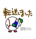 野球 ソフトボール3(日常会話)（個別スタンプ：12）