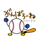 野球 ソフトボール3(日常会話)（個別スタンプ：18）
