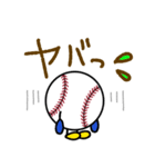 野球 ソフトボール3(日常会話)（個別スタンプ：24）