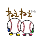野球 ソフトボール3(日常会話)（個別スタンプ：27）