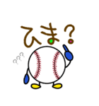 野球 ソフトボール3(日常会話)（個別スタンプ：29）