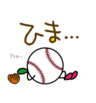 野球 ソフトボール3(日常会話)（個別スタンプ：30）