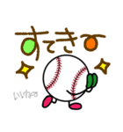 野球 ソフトボール3(日常会話)（個別スタンプ：31）