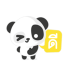 ぺらぺらパンダ（個別スタンプ：5）