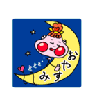 ふうせん型宇宙人「ふわ子」（個別スタンプ：6）