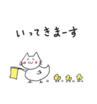 sticker of very serious animals（個別スタンプ：3）