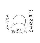 sticker of very serious animals（個別スタンプ：6）