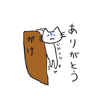 sticker of very serious animals（個別スタンプ：7）
