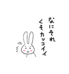 sticker of very serious animals（個別スタンプ：8）