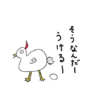 sticker of very serious animals（個別スタンプ：10）
