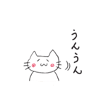 sticker of very serious animals（個別スタンプ：12）