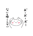sticker of very serious animals（個別スタンプ：15）
