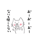 sticker of very serious animals（個別スタンプ：16）