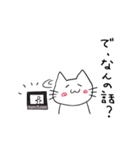 sticker of very serious animals（個別スタンプ：17）