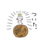 sticker of very serious animals（個別スタンプ：25）