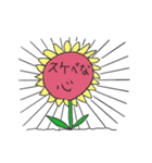 sticker of very serious animals（個別スタンプ：37）