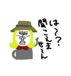 Wakayama people 2（個別スタンプ：39）