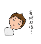 Volleyball boy's daily life（個別スタンプ：1）