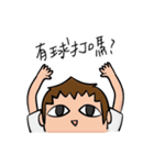 Volleyball boy's daily life（個別スタンプ：2）