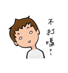 Volleyball boy's daily life（個別スタンプ：3）