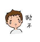 Volleyball boy's daily life（個別スタンプ：6）
