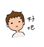 Volleyball boy's daily life（個別スタンプ：7）