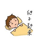 Volleyball boy's daily life（個別スタンプ：10）