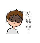 Volleyball boy's daily life（個別スタンプ：16）
