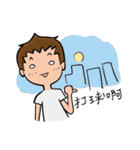 Volleyball boy's daily life（個別スタンプ：21）