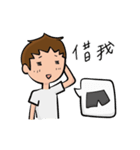Volleyball boy's daily life（個別スタンプ：26）