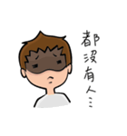 Volleyball boy's daily life（個別スタンプ：34）