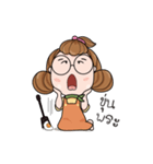 Bipolar girl（個別スタンプ：1）