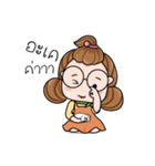 Bipolar girl（個別スタンプ：13）
