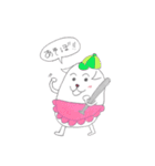 ゴハン犬 （かわいい犬）（個別スタンプ：6）