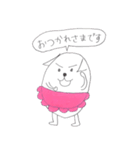 ゴハン犬 （かわいい犬）（個別スタンプ：9）