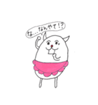 ゴハン犬 （かわいい犬）（個別スタンプ：10）