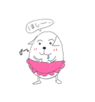 ゴハン犬 （かわいい犬）（個別スタンプ：14）