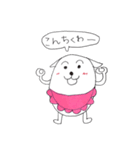 ゴハン犬 （かわいい犬）（個別スタンプ：22）