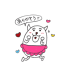 ゴハン犬 （かわいい犬）（個別スタンプ：23）