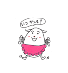 ゴハン犬 （かわいい犬）（個別スタンプ：25）