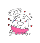 ゴハン犬 （かわいい犬）（個別スタンプ：28）