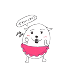ゴハン犬 （かわいい犬）（個別スタンプ：38）