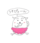 ゴハン犬 （かわいい犬）（個別スタンプ：39）