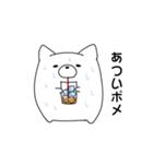 ぽよポメ（個別スタンプ：40）