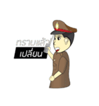 Thai Railway Man and Friend（個別スタンプ：1）