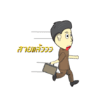 Thai Railway Man and Friend（個別スタンプ：7）