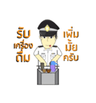 Thai Railway Man and Friend（個別スタンプ：8）