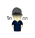 Thai Railway Man and Friend（個別スタンプ：19）