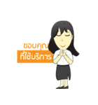 Thai Railway Man and Friend（個別スタンプ：31）