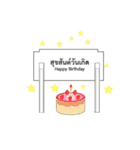 Thai Railway Man and Friend（個別スタンプ：39）